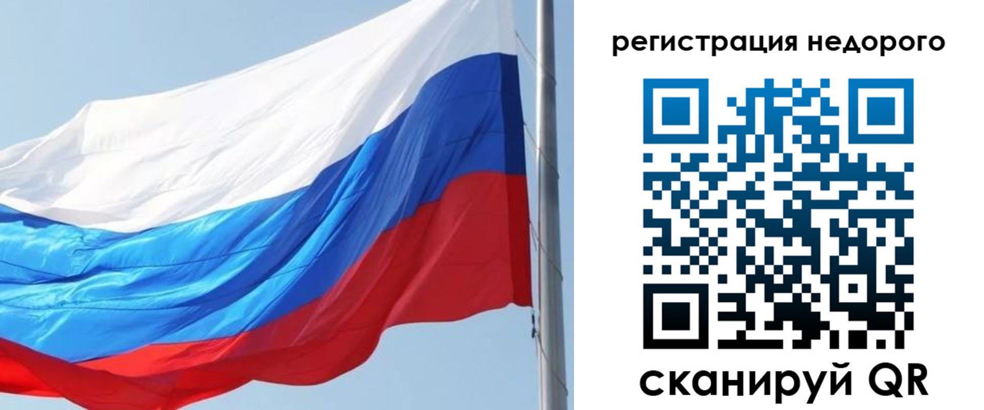прописка регистрация в Богучаре