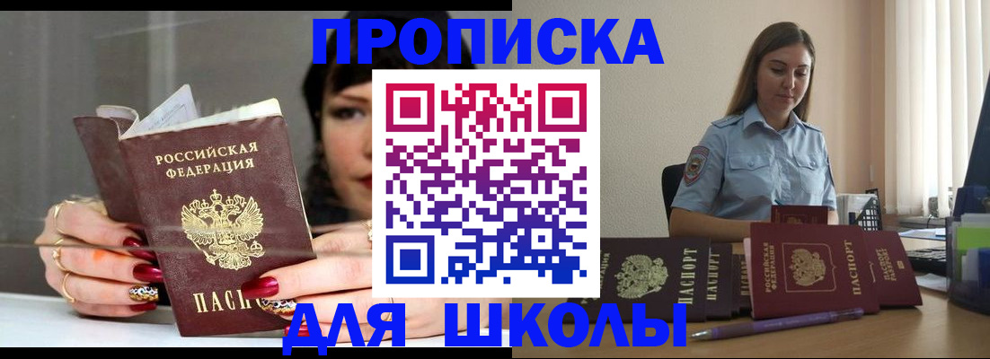 временная регистрация гарантия в Богучаре
